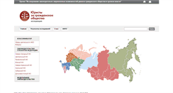 Desktop Screenshot of map.lawcs.ru