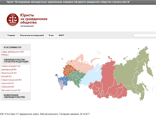 Tablet Screenshot of map.lawcs.ru